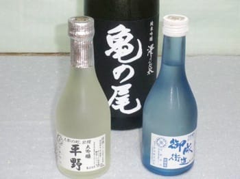 「亀の尾」・平野寿司オリジナル日本酒「平野」・「御成街道」